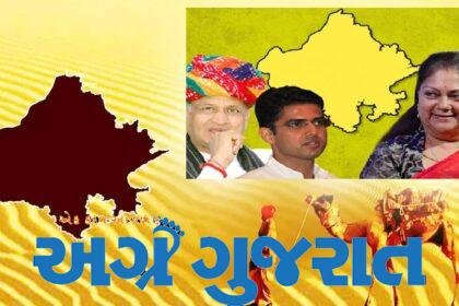 રાજસ્થાનની સાથે જ રણસંગ્રામનો અંત