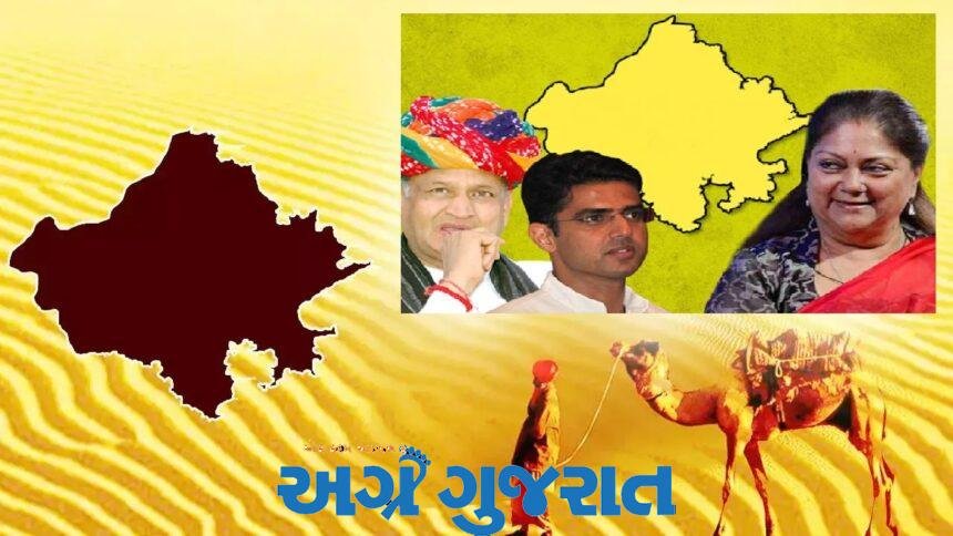 રાજસ્થાનની સાથે જ રણસંગ્રામનો અંત