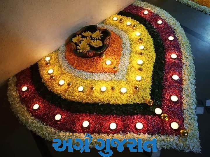 રંગોલી સજાઓ…  આંગન મહેકાવો