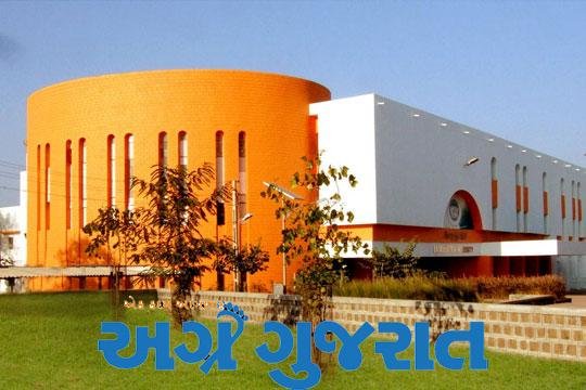સૌ.યુનિ.ના કાયમી કુલપતિની નિમણુંક માટે મુહૂર્ત નીકળ્યું