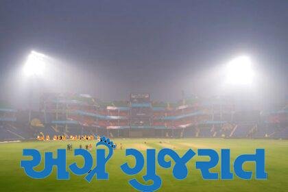 દિલ્હીમાં વર્લ્ડકપને કારણે પ્રદૂષણ ધ્યાને ચડશે?