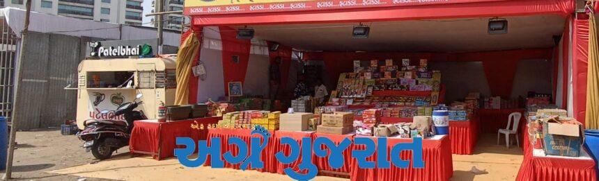 ફાયર સેફ્ટીનું ફારસ, ફટાકડાના સ્ટોલમાં નિયમો નેવે, એક ચિંગારી બની શકે જવાળામુખી