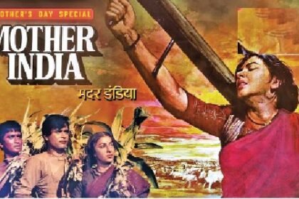 ‘મધર ઇન્ડિયા’: ભારતીય સિનેમાની સર્વશ્રેષ્ઠ અને બ્લોકબસ્ટર ફિલ્મની રસપ્રદ તવારીખ