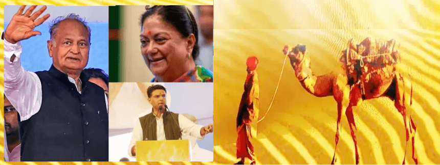 એક્ઝિટ પોલનો મિનિંગ: પધારો મારે રિસોર્ટ?