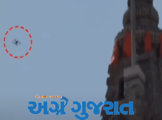 દ્વારિકાધીશ મંદિર પર શંકાસ્પદ ડ્રોન દેખાયું?