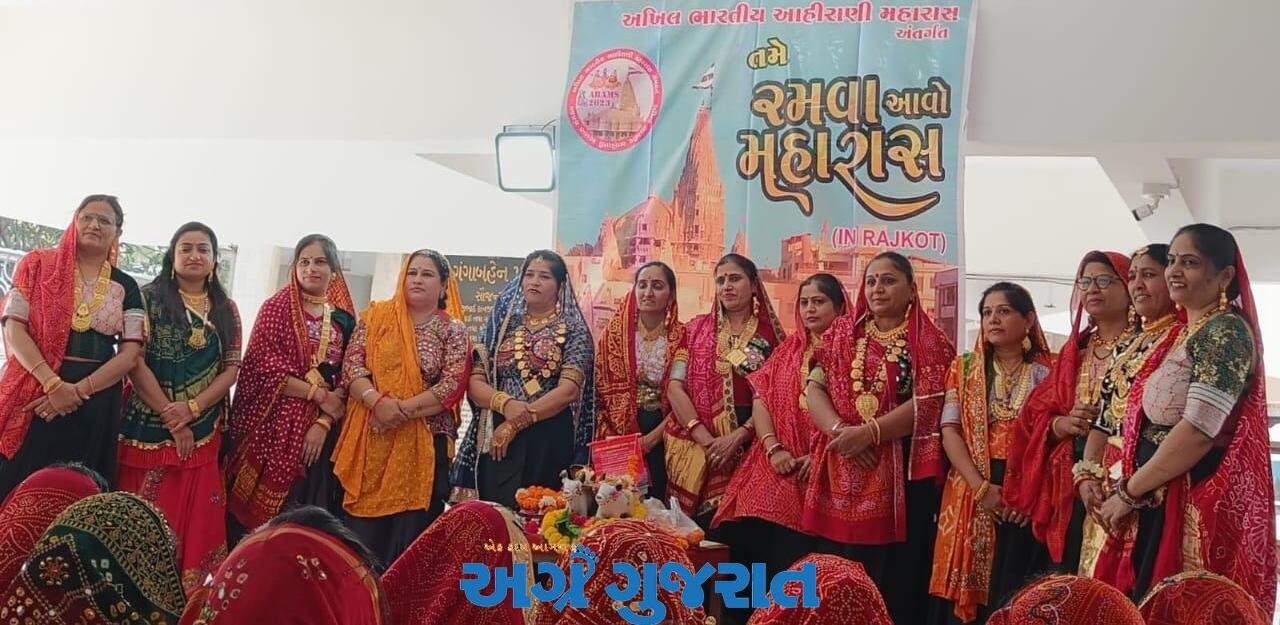 37 હજાર આહીરાણીઓ મહારાસમાં બનશે મગ્ન