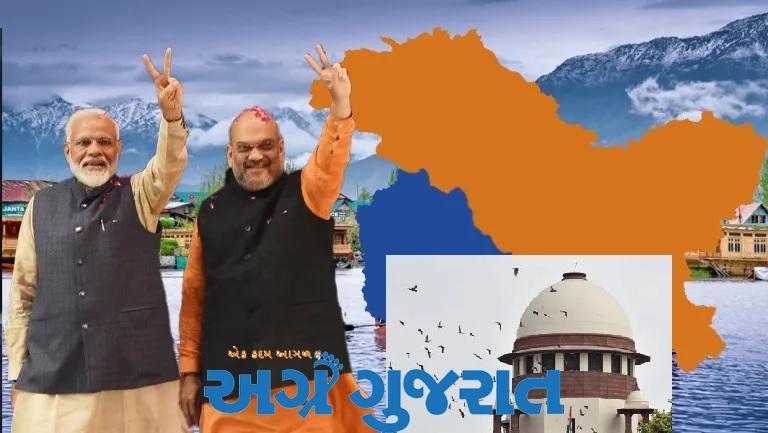 જમ્મુ-કાશ્મીરને પૂર્ણ રાજ્યનો દરજ્જો અપાય કે નહીં?