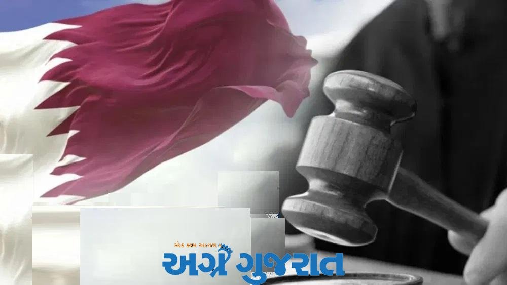 કતારમાં નેવી અધિકારીઓની ફાંસી અટકી
