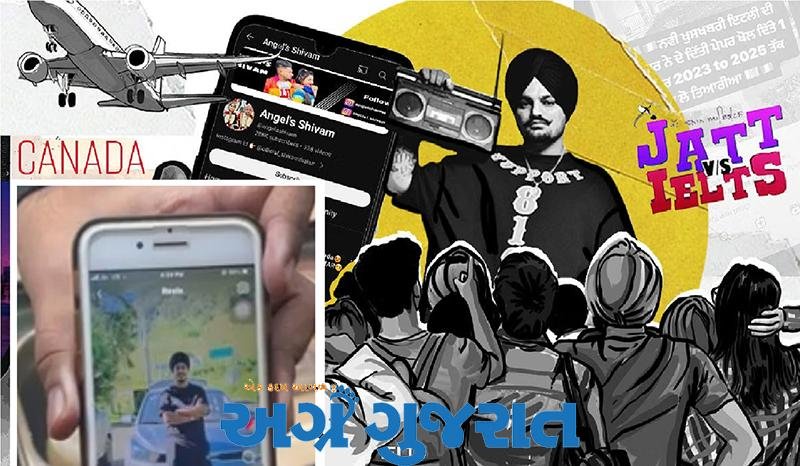 કેનેડા નહીં તો ક્યાંય પણ ચાલશે!