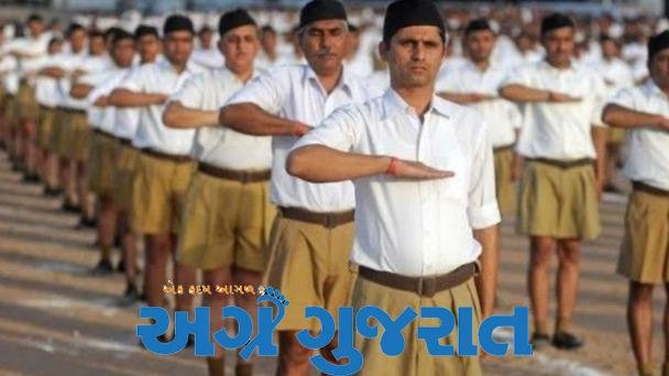RSSનો બીગ શો
