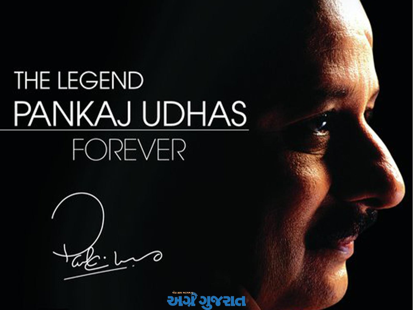 ચિઠ્ઠી આયી હૈ,થી પ્રસિધ્ધિના સાતમા આસમાને બેઠેલા પંકજ ઉધાસ રાજકોટના મૂળ વતની હતાં