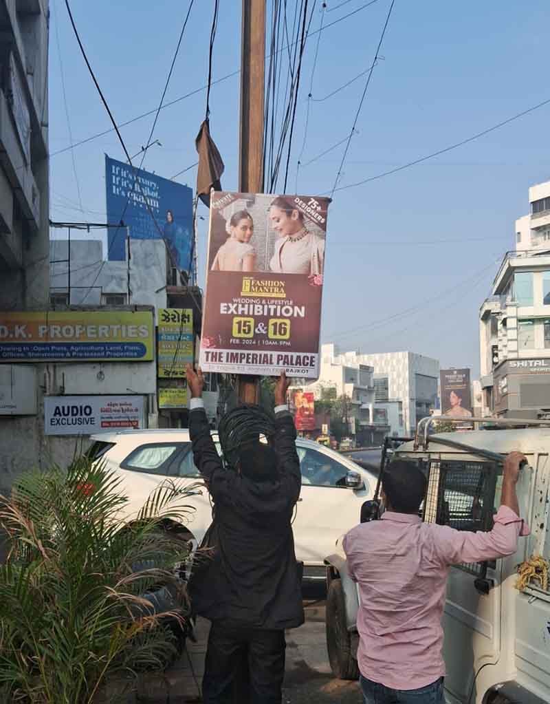 શહેરના રાજમાર્ગો પરથી ગેરકાયદે હોર્ડિગ્ઝ હટાવતું તંત્ર