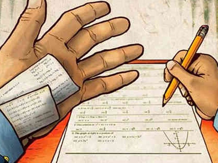 રાજકોટ જિલ્લામાં બોર્ડની પરીક્ષામાં એક પણ કોપીકેસ વગર સંપન્ન