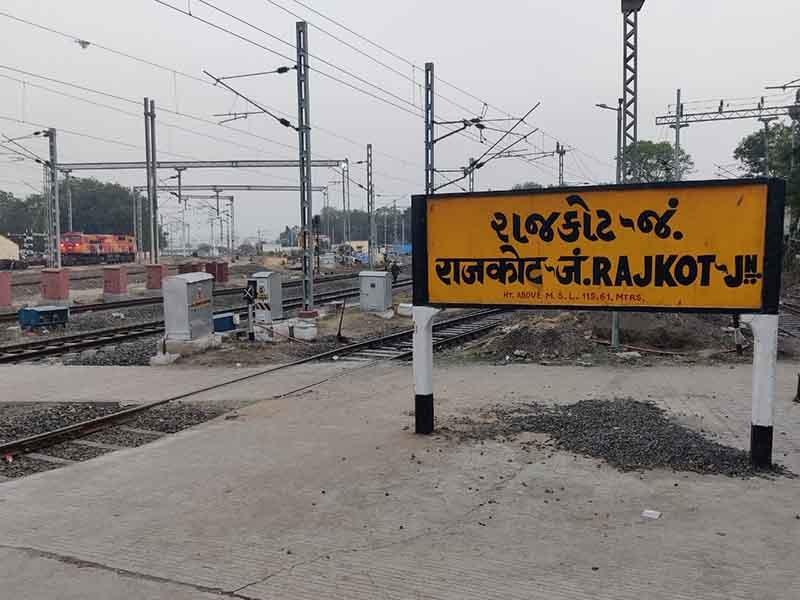 રાજકોટ રેલવે તંત્રના છબરડાના કારણે ટ્રેનો લંબાવી શકાતી નથી