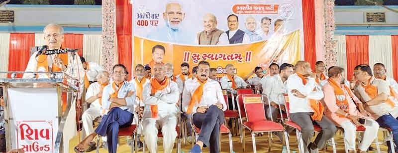 રાજુલા ખાતે લોકસભા ભાજપના ઉમેદવાર ભરત સુતરીયાનું સંમેલન યોજાયું