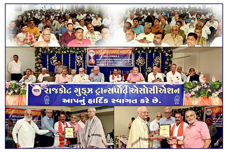 રાજકોટ ગુડ્સ ટ્રાન્સપોર્ટ એસો.એ પૂર્વ પ્રમુખોના સન્માનનો નવો ચીલો ચાતર્યો