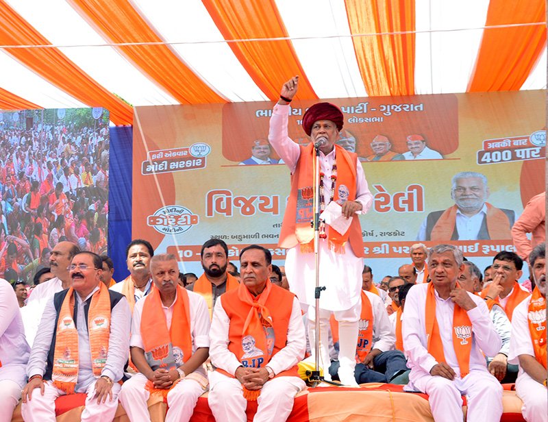 રાજકોટમાં રૂપાલાનું શકિત પ્રદર્શન