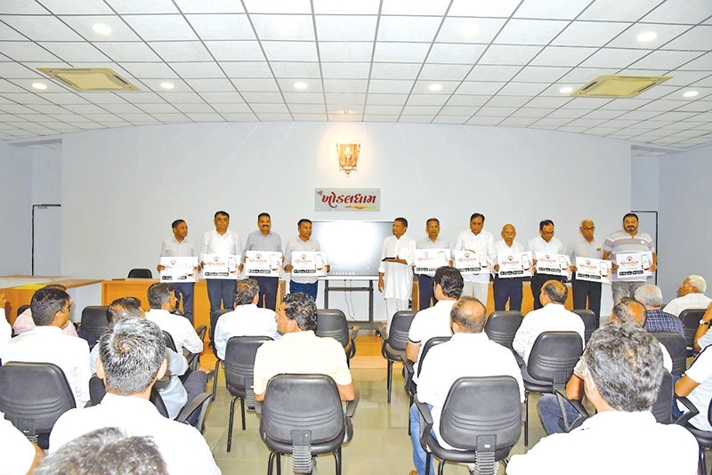 ખોડલધામ ટ્રસ્ટ-કાગવડ ચેરમેન નરેશ પટેલના હસ્તે ખોડલધામ એપ્લિકેશન લોન્ચ