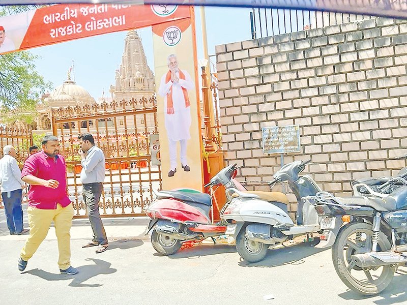 આચારસંહિતા ભંગની ફરિયાદમાં BAPS મંદિર અને ભાજપને ચૂંટણી પંચની નોટિસ