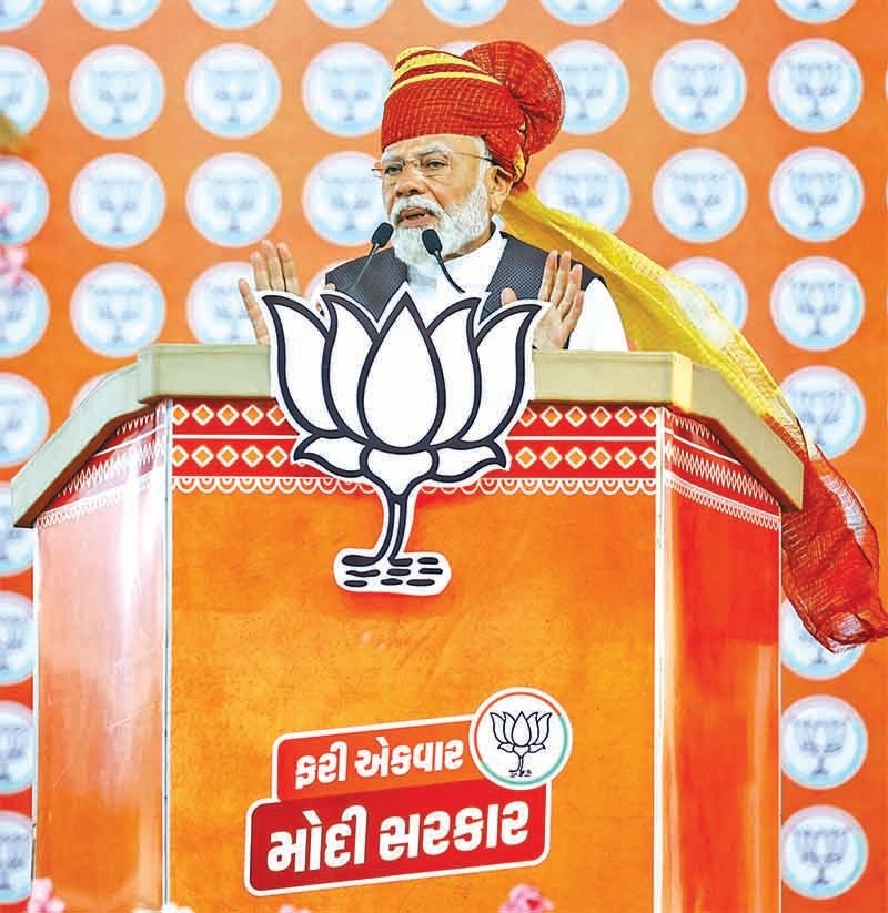 સંવિધાન કે અનામતમાં કોઇ ફેરફાર ન થાય : મોદી ગેરેન્ટી