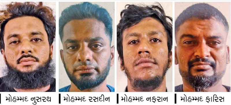 અમદાવાદ એરપોર્ટ પરથી પકડાયેલા ૪ આતંકવાદી ૧૪ દિવસના રિમાન્ડ પર