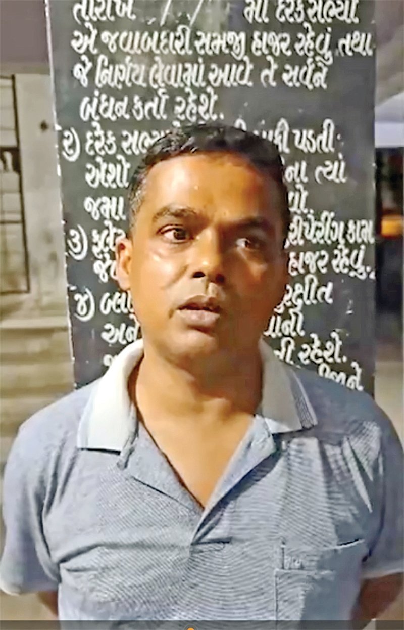 વડોદરામાં વીજ ગ્રાહકને રૂપિયા 9 લાખનું વીજ બીલનો મેસેજ મોકલ્યો