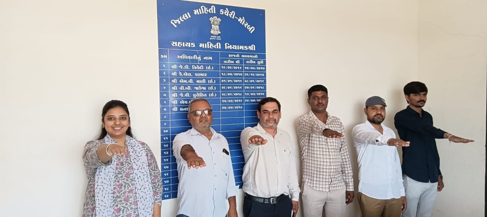 મોરબી:માહિતી કચેરીના અધિકારી તથા કર્મચારીઓએ લીધા આતંકવાદ વિરોધી શપથ.