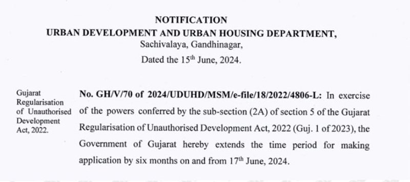 ઇમ્પેક્ટ ફીની મુદ્દતમાં વધારો કરતી ગુજરાત સરકાર, વધુ 6 મહિનાની મુદ્દત લંબાવાઇ