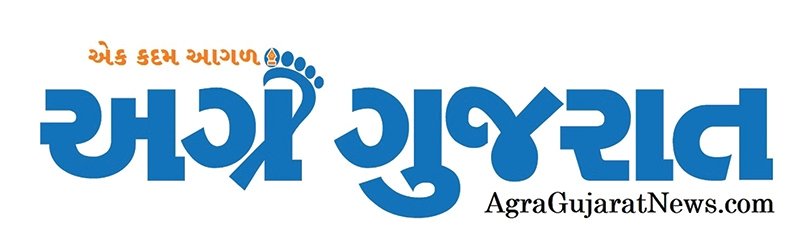 અગ્ર ગુજરાતનું  એક વર્ષ,એક કદમ આગળ,અડગ નિર્ધાર