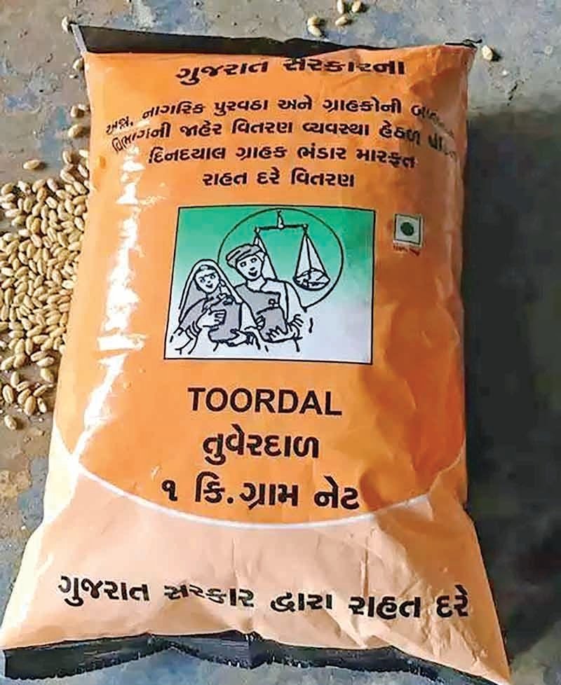 રાજયના 73 લાખ રેશનકાર્ડ ધારકો જુન માસમાં તુવેર દાળથી વંચિત રહેશે