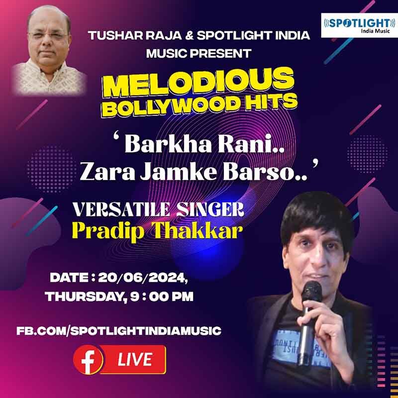 સ્પોટલાઇટ ઇન્ડિયા મ્યુઝિક દ્વારા ફેસબુક લાઇવ કાર્યક્રમ