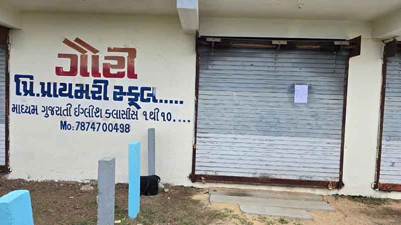 માલીયાસણમાં ઝડપાઇ નકલી પાઠશાળા