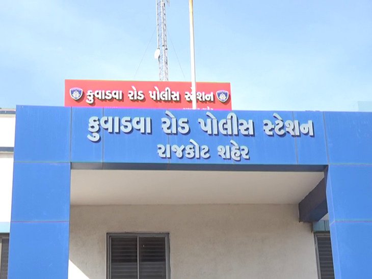 હત્યા કેસમાં કુવાડવા પોલીસની ભૂમિકાથી પોલીસની છાપ ખરડાઇ