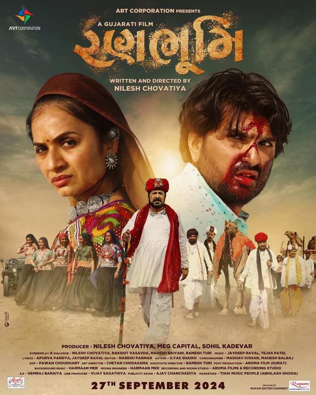 કચ્છના કથાનક સાથેની ફિલ્મ ‘રણભૂમિ’ કાલે રિલીઝ