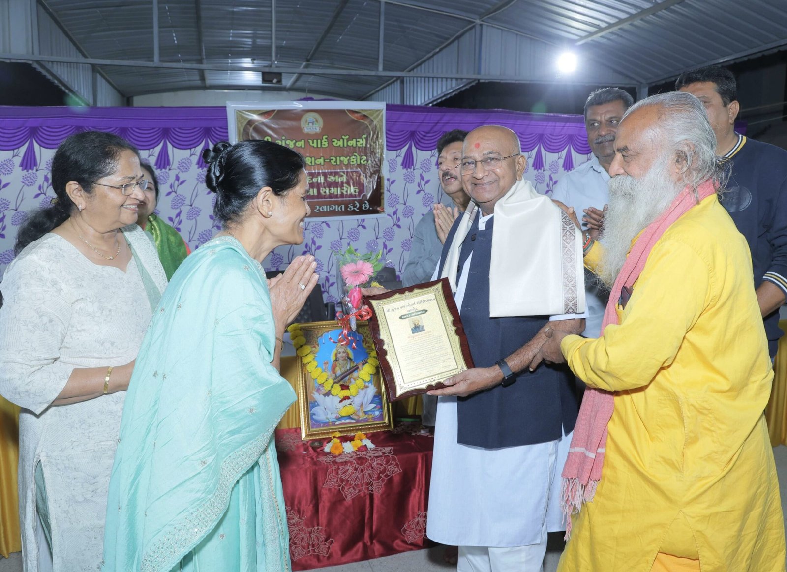 ગુંજન પાર્કમાં ગુણ અને વય વંદના કાર્યક્રમ યોજાયો