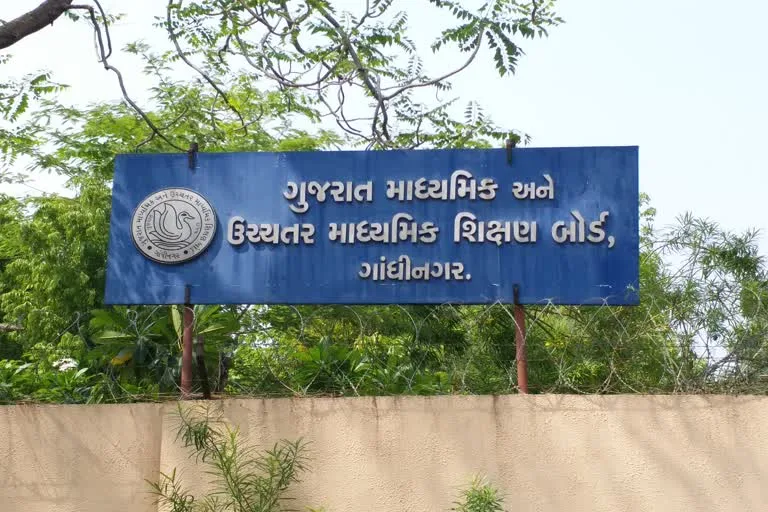 શિક્ષણ વિભાગના કલાસ-૨ના ૨૦૦ અધિકારીની સામુહિક બદલી, વર્ગ-3ના ૧૯૬ને બઢતી અપાઇ