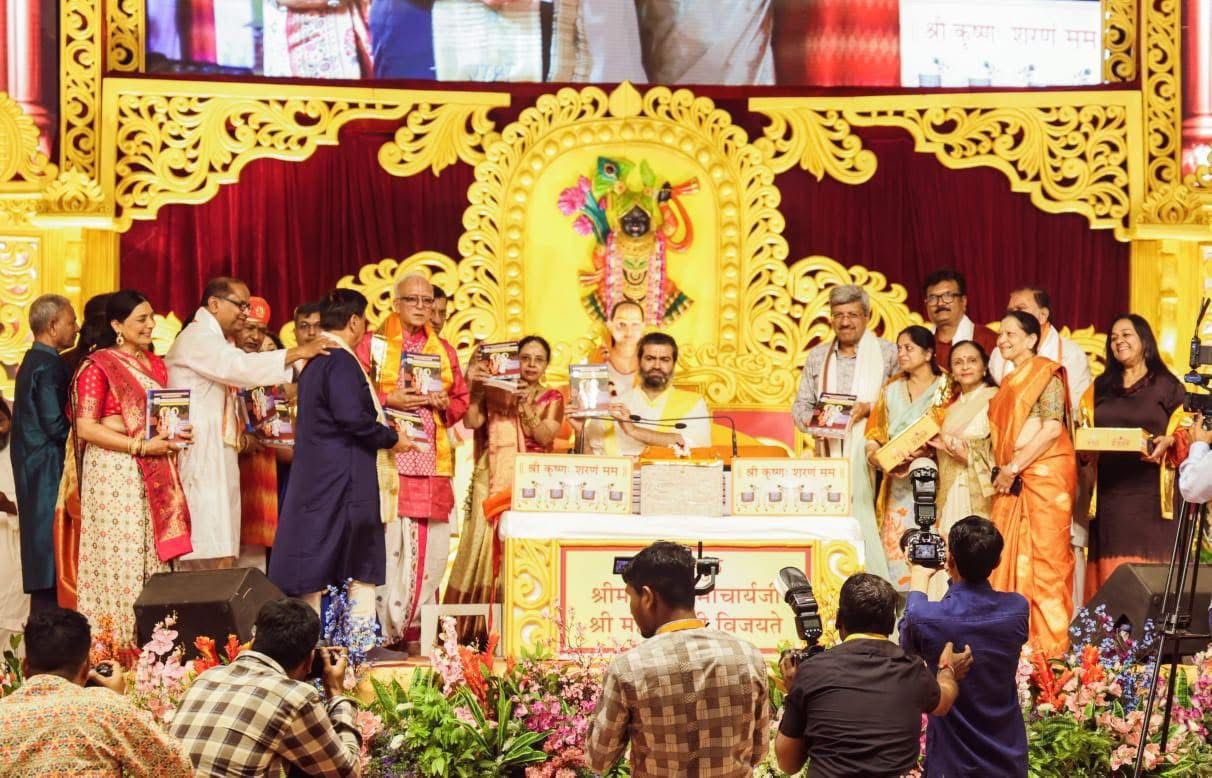 અંગ્રેજી ભાષામાં 84 વૈષ્ણવની વાર્તાની બુકનું વ્રજરાજકુમારજીના હસ્તે વિમોચન