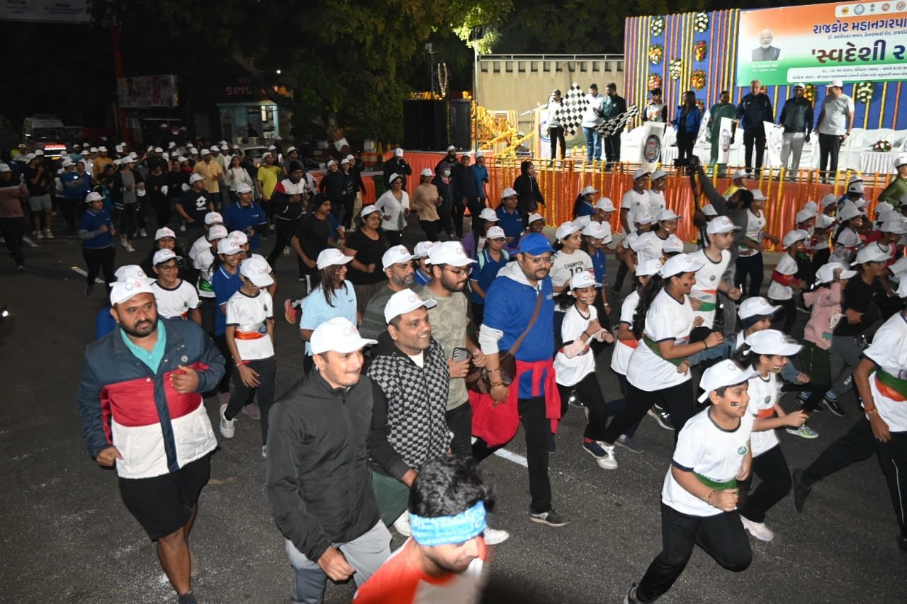‘સ્વદેશી રન’, રાજકોટે લગાવી વિકાસની દોટ..