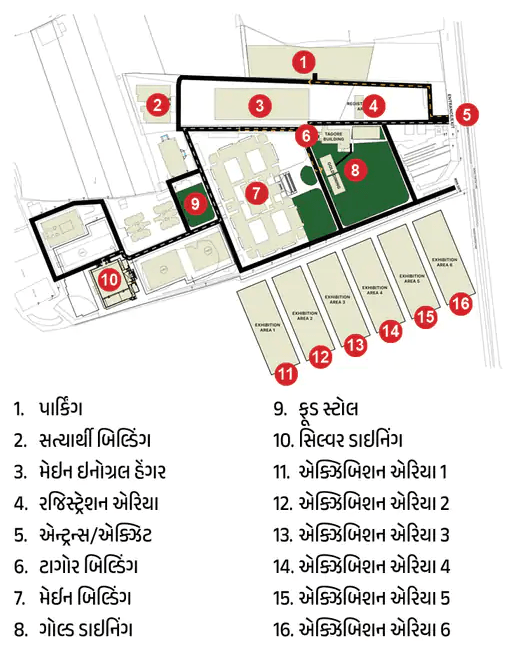 11મીએ મોદી વાઈબ્રન્ટ ગુજરાત રિજનલ સમિટનું ઉદઘાટન કરશે