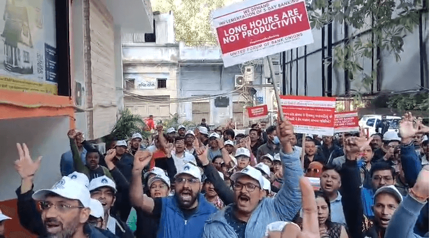  તમામ શનિવારે રજાની માંગ સાથે દેશવ્યાપી બેંક હડતાલ