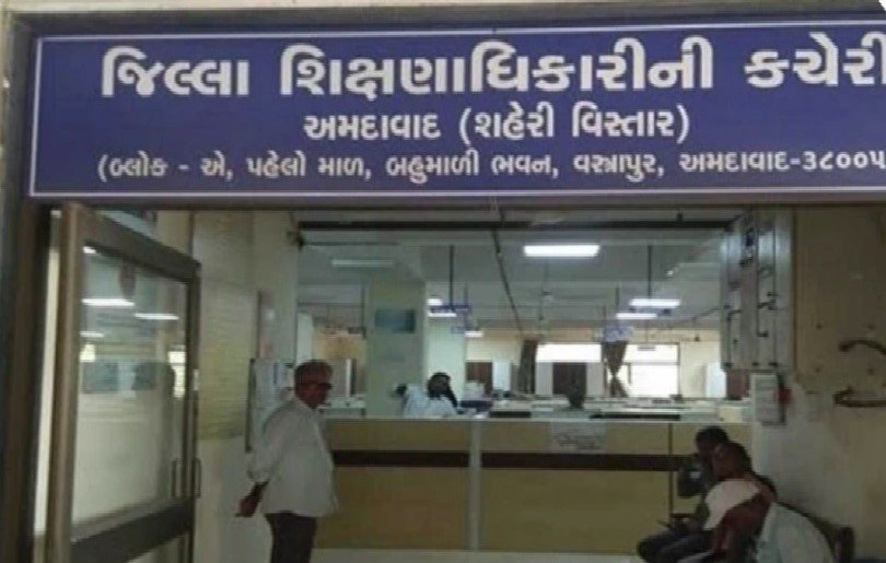  અમદાવાદમાં વધુ ત્રણ સ્કૂલને ફી પરત કરવા આદેશ