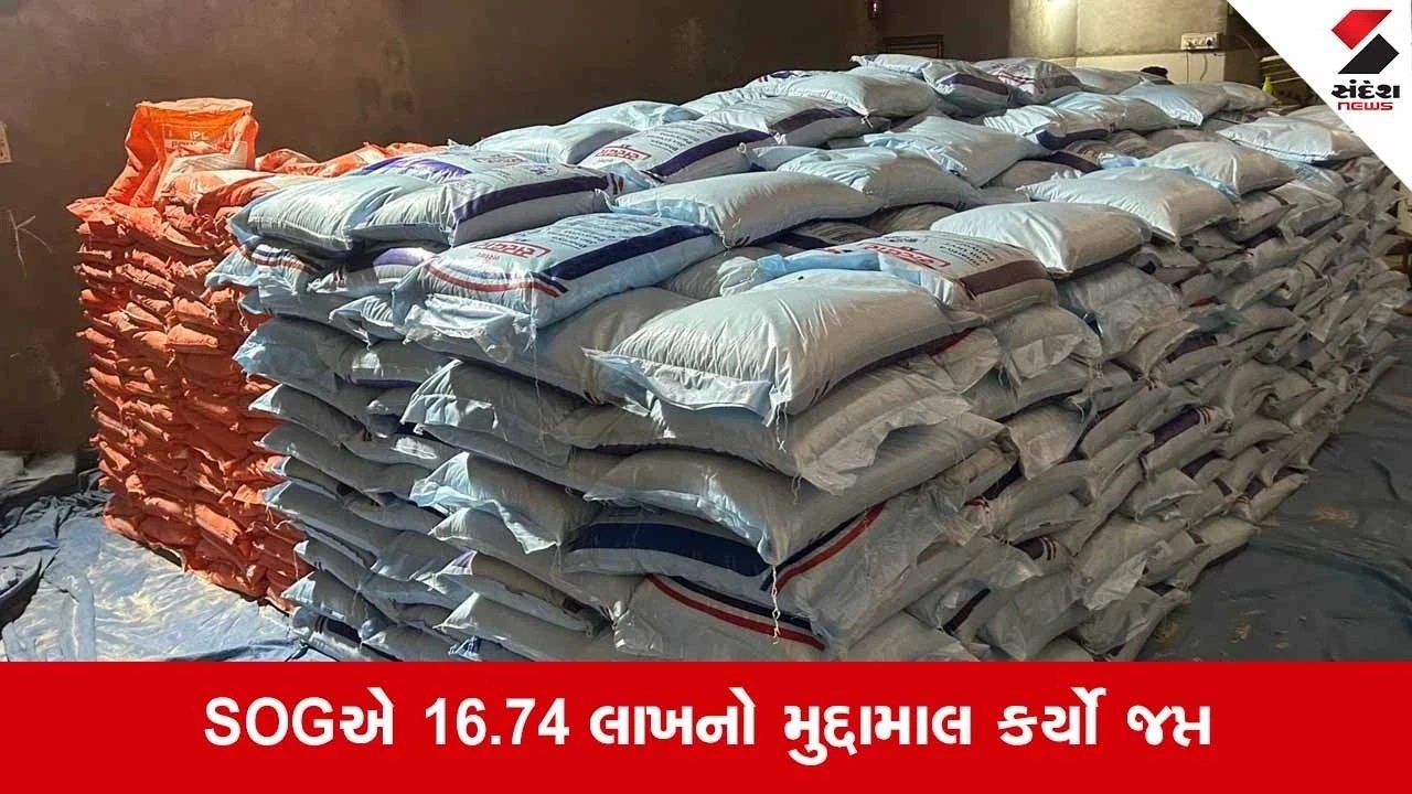 મોટા આંકડીયામાંથી ડુપ્લીકેટ ખાતર બનાવતી ફેકટરી ઝડપાઇ