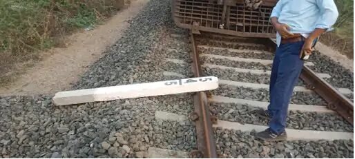  ભાવનગર-પોરબંદર પેસેન્જર ટ્રેનને અમરેલી નજીક ઉથલાવવાનો કારસો