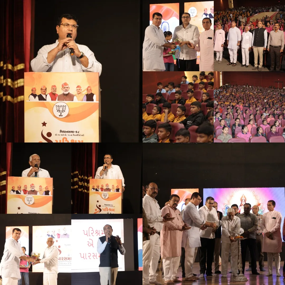 ધો.૧૦-૧૨ના વિદ્યાર્થીઓ માટે પરિશ્રમ એ જ પારસમણી મોટીવેશન સેમિનાર યોજાયો