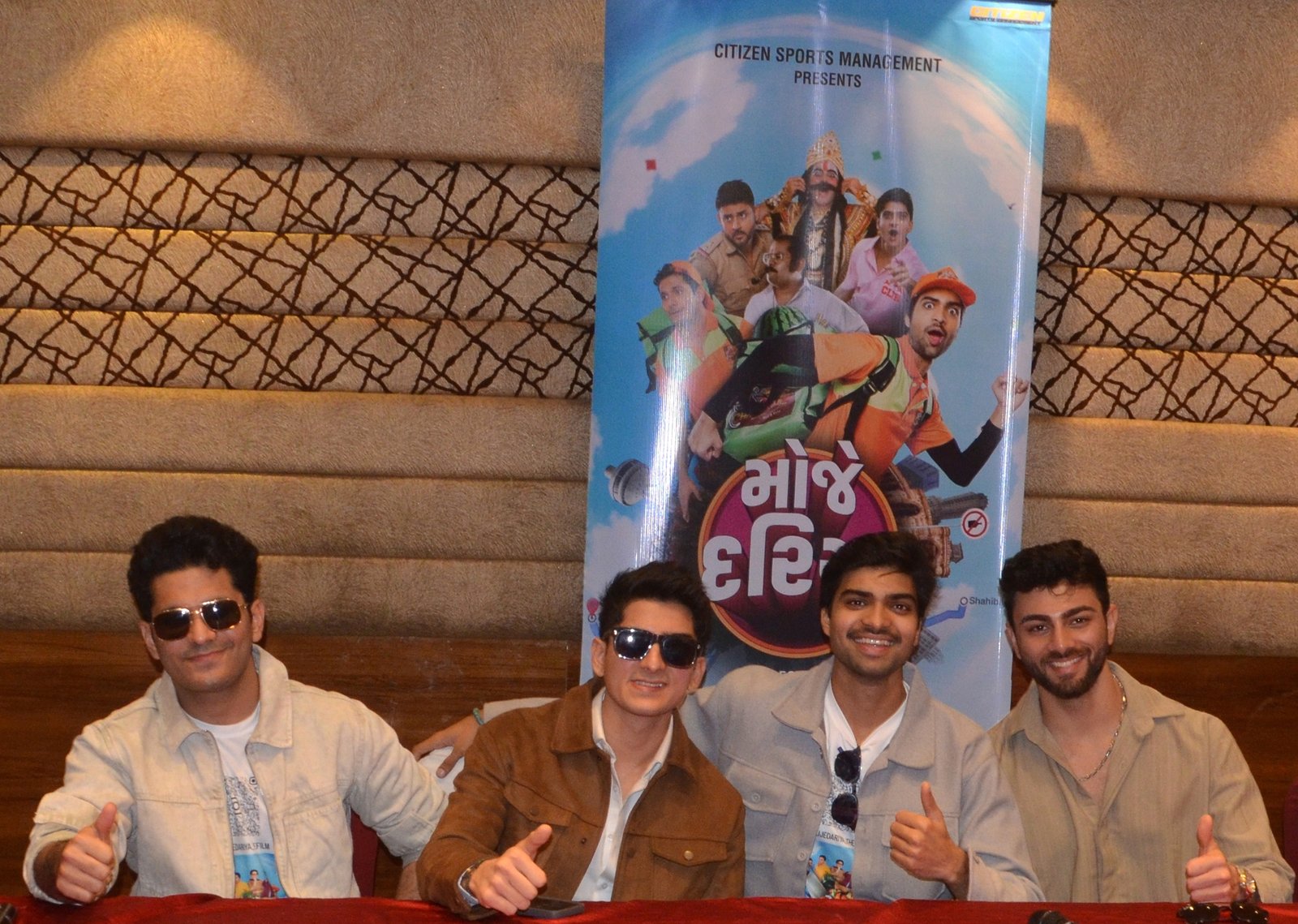  પડકારો અને સંવેદનાથી ભરેલી ગુજરાતી ફિલ્મ “મોજે દરિયા“ ૧૬મીએ થશે રિલીઝ