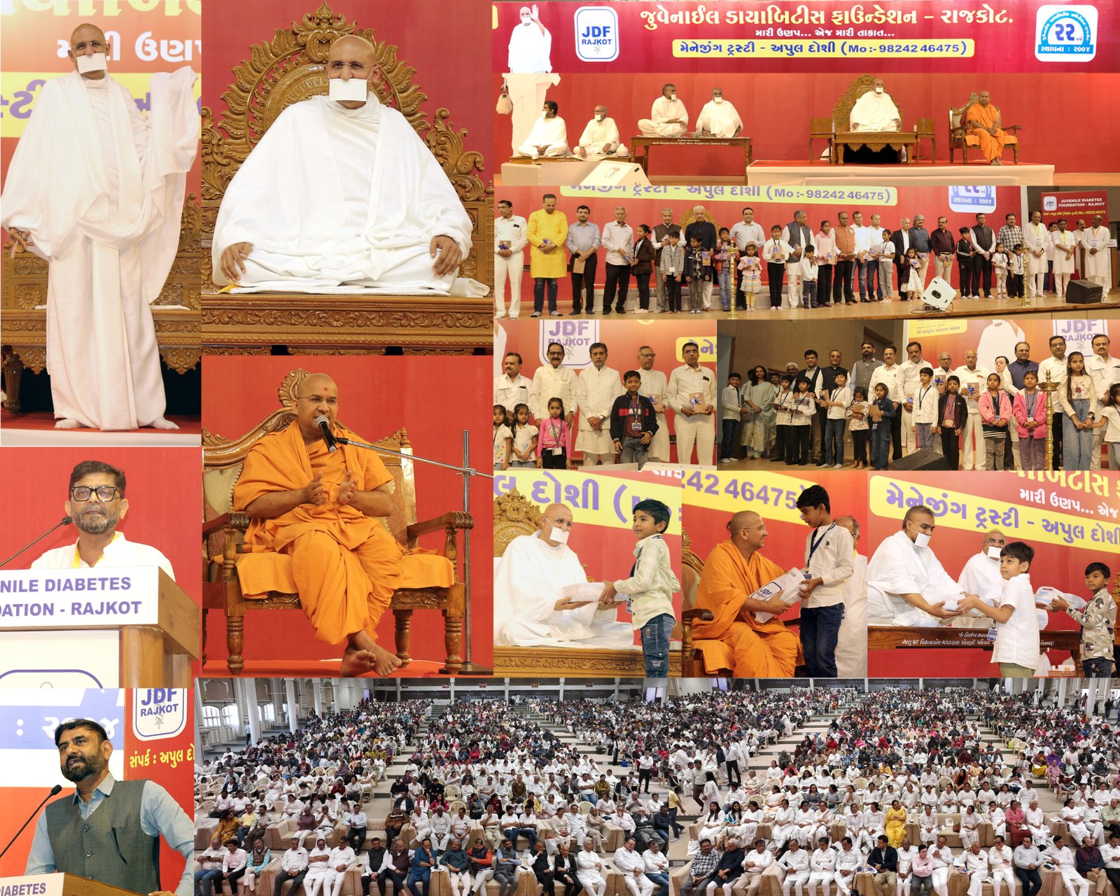  હજારો બાળકો-વાલીઓના ચહેરા ઉપરનું સ્મિત JDFની સાચી મૂડી છે : નમ્રમુનિ મહારાજ