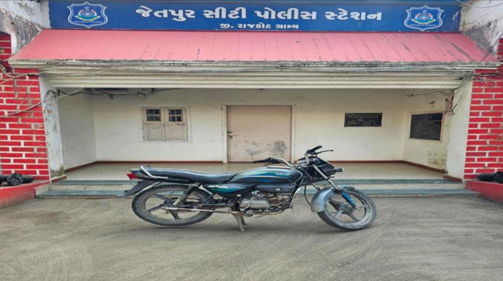 જેતપુર પોલીસે ત્રણ મહિના પહેલા ચોરાયેલું બાઇક શોધી કાઢ્યું  