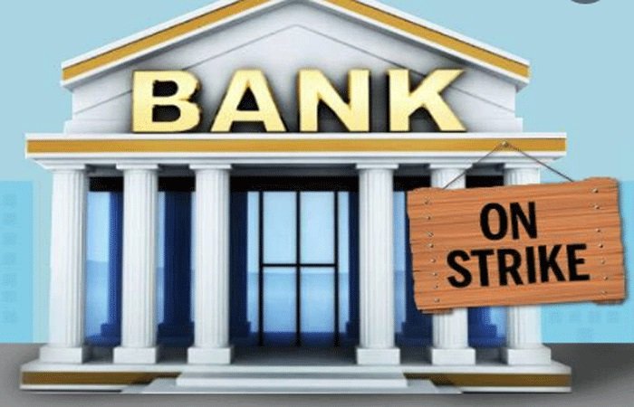 27 જાન્યુઆરીએ દેશ વ્યાપી હડતાળ : ત્રણ દિવસ બેંકો બંધ