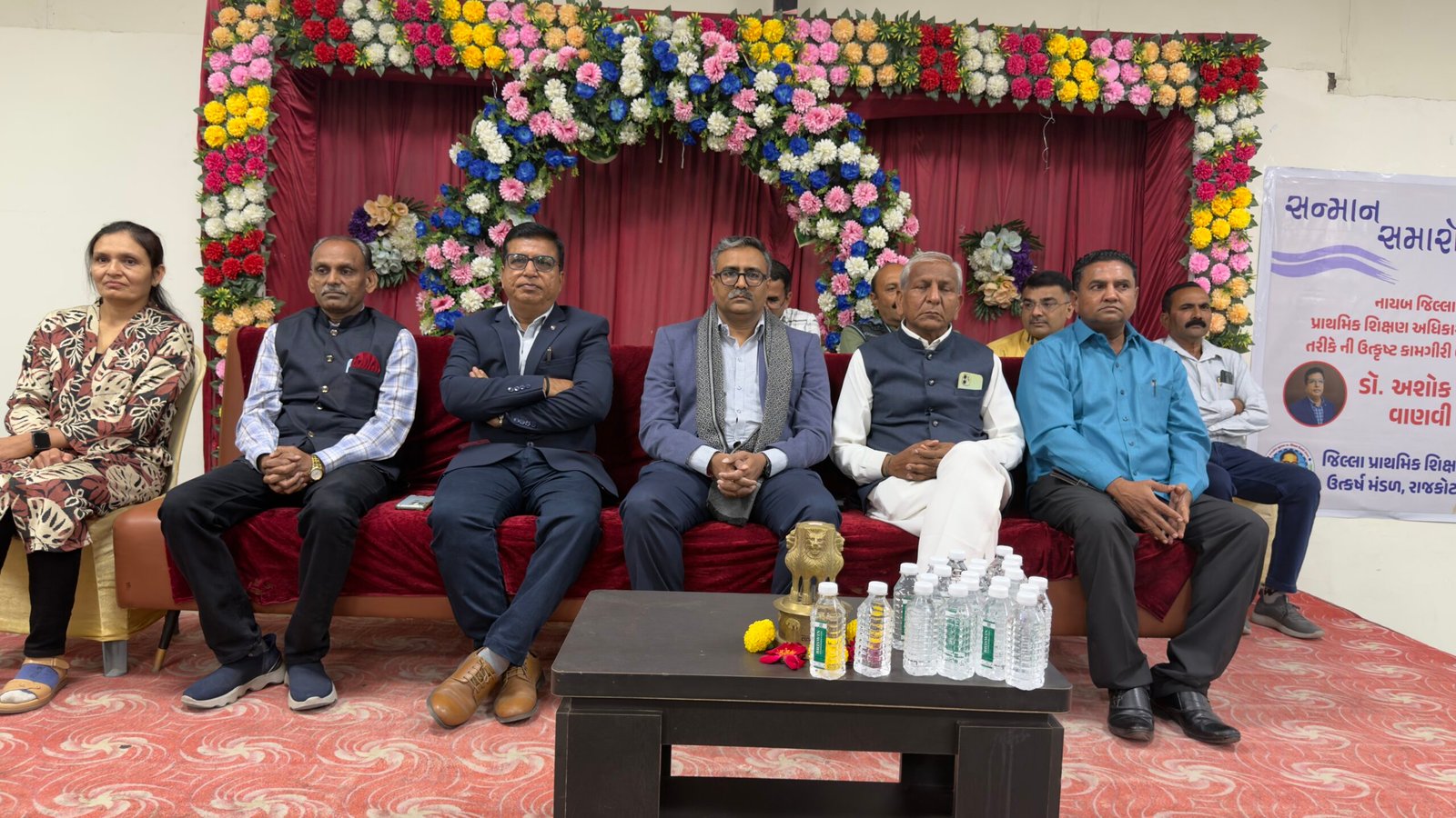 રાજકોટ જિલ્લા નાયબ પ્રાથમિક શિક્ષણ અધિકારીનું સન્માન-બદલી થતા વિદાયમાન