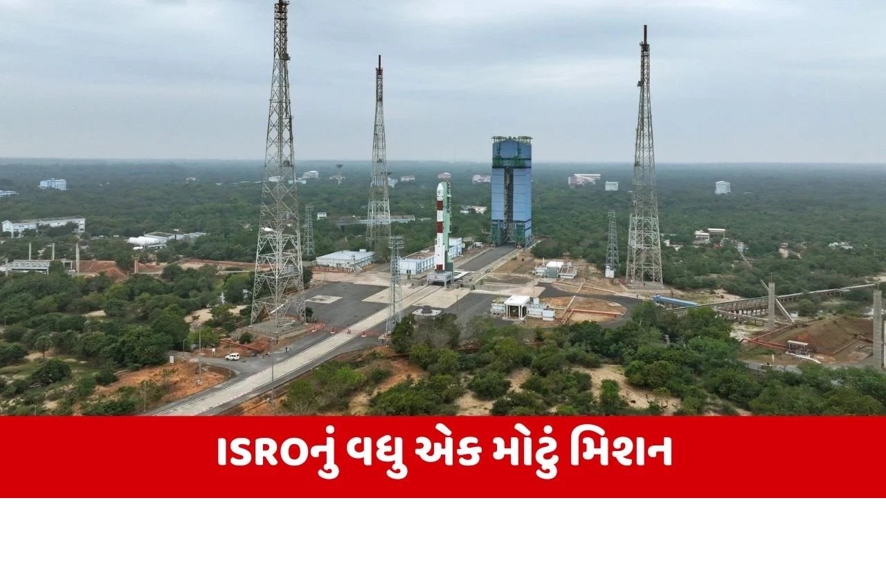 ઇસરોનું વર્ષનું પ્રથમ સેટેલાઇટ મિશન ફેલ